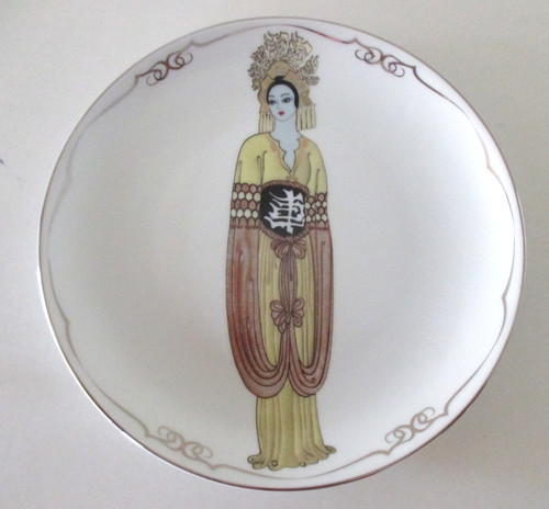 Franklin mint house erte - house, of